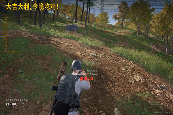 CF机器人辅助软件软件效果